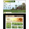 Zoo Resort 3D Nintendo 3DS