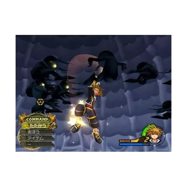 Kingdom Hearts 2 PS2