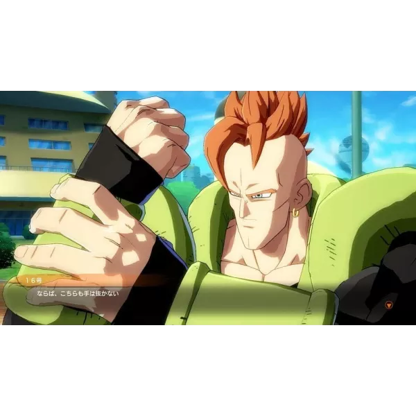 DragonBall Fighter Z PS4