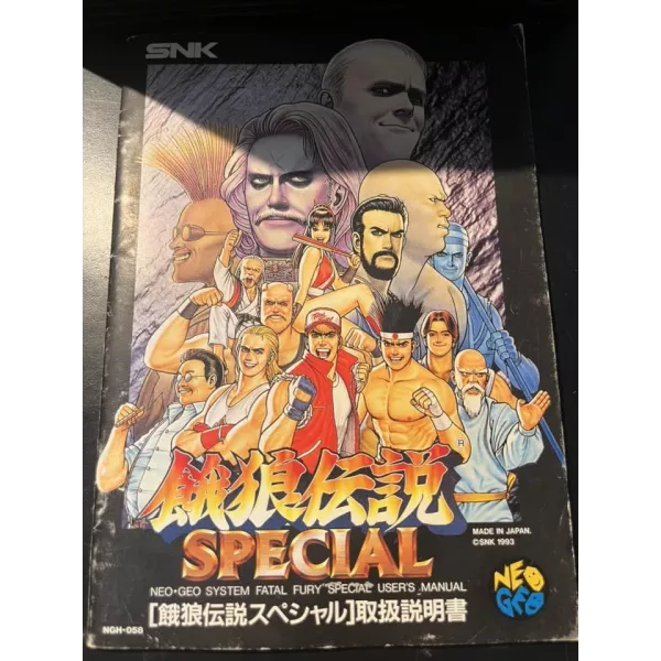 Garou Densetsu Special (Fatal Fury Special) NEO-GEO AES JAP