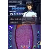 Trauma Center : Jouez du scalpel