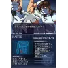 Trauma Center : Jouez du scalpel