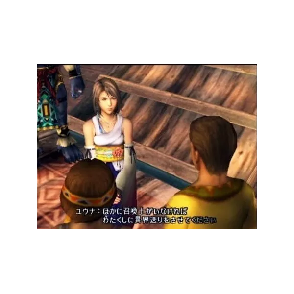 Final Fantasy X - Platinum