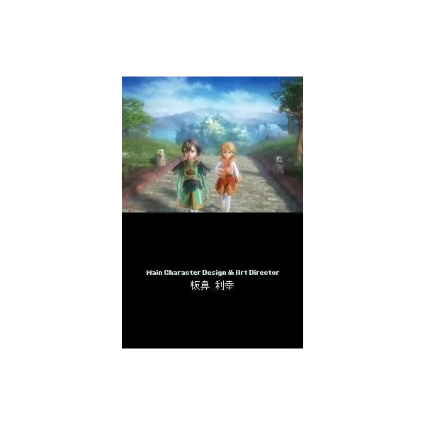 Final Fantasy Crystal Chronicles : Ring of Fates Nintendo DS