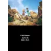 Final Fantasy Crystal Chronicles : Ring of Fates Nintendo DS