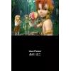 Final Fantasy Crystal Chronicles : Ring of Fates Nintendo DS