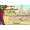 Harry Potter : Coupe du Monde de Quidditch