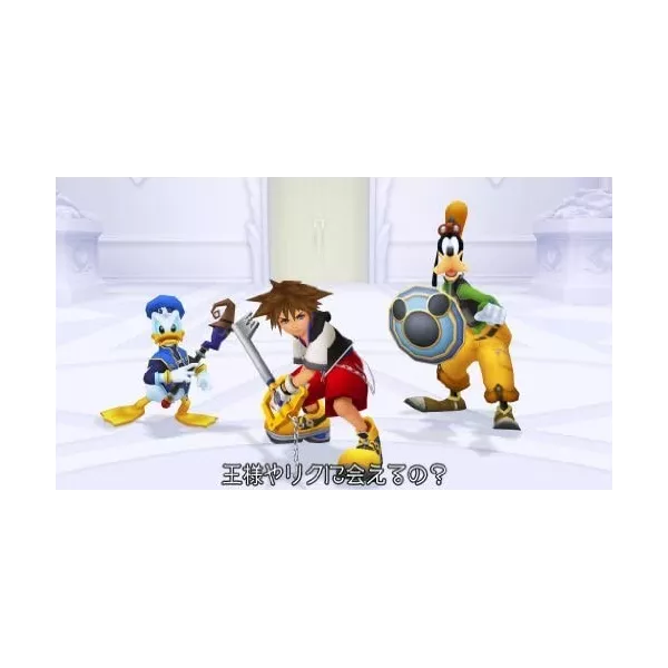 Kingdom Hearts HD 1.5 Remix