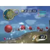 Wing island Wii